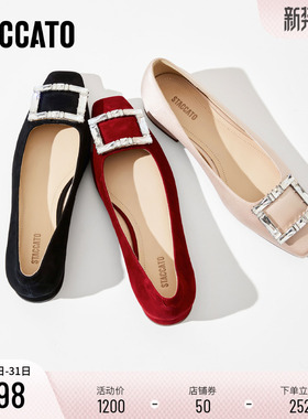 思加图2026新款优雅法式复古单鞋浅口鞋平底鞋通勤女鞋子J6662AQ6