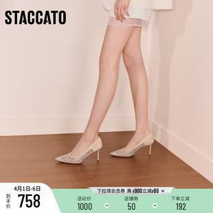 浅口单鞋 思加图新款 六芒星婚鞋 仙女风高跟鞋 ECJ04CQ5 优雅女鞋