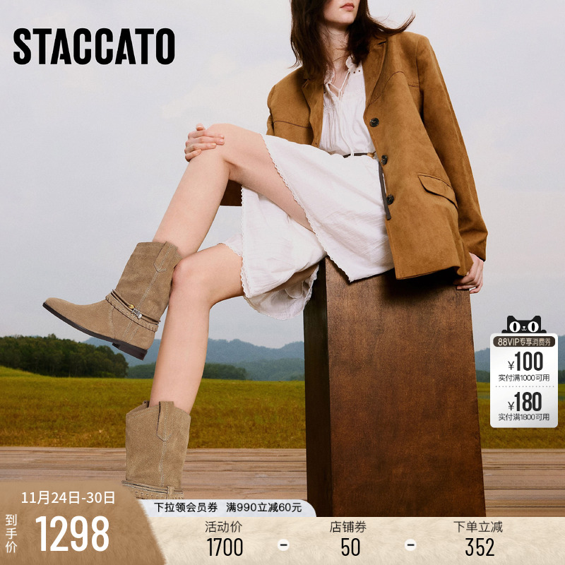 思加图流浪牧歌复古西部牛仔靴