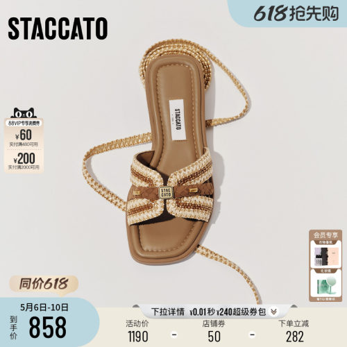 思加图玛雅风迹平底拖凉拖鞋凉鞋