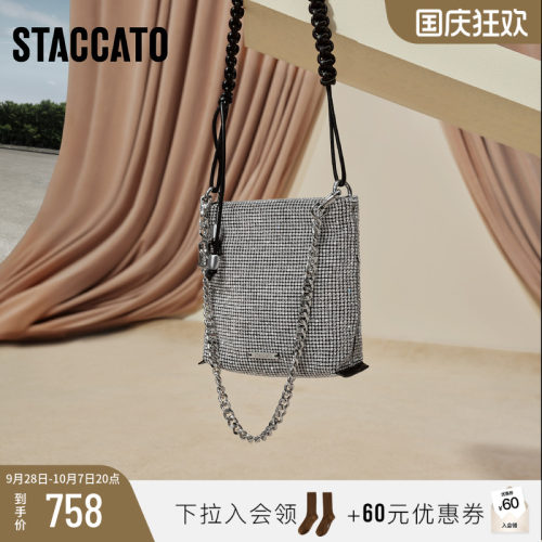 思加图星辰包小方包百搭手提女包