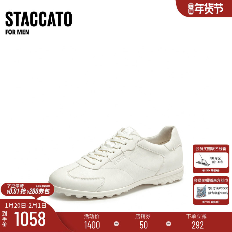 思加图2026新款德训鞋舒适小白鞋阿甘鞋运动休闲鞋男鞋子W6630AM6,流行男鞋,德训鞋,淘宝优惠券,粉丝福利购,淘宝优惠卷