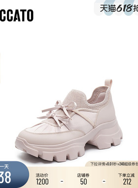 [定制小码33/大码41胖瘦]思加图老爹厚底休闲女鞋ECE83AM5A