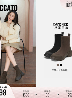 杨幂同款思加图新款丝绒可可海豚靴厚底瘦瘦靴加绒短靴EFU29DZ5B