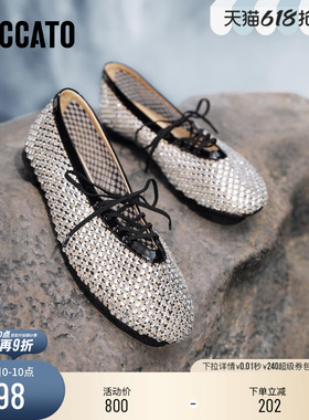 思加图新款捕梦网芭蕾舞鞋仙女鞋平底鞋单鞋渔网鞋EA916AQ5