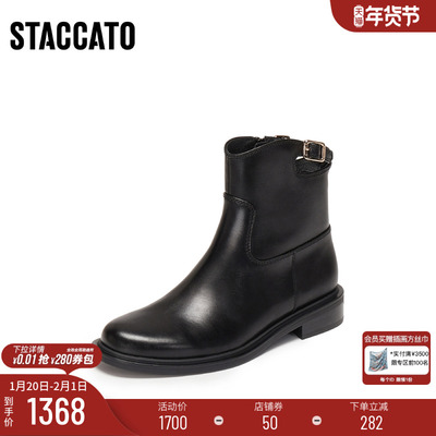 [定制小码33/大码42胖瘦脚]思加图冬蝴蝶时装女靴EAJ49DD5A