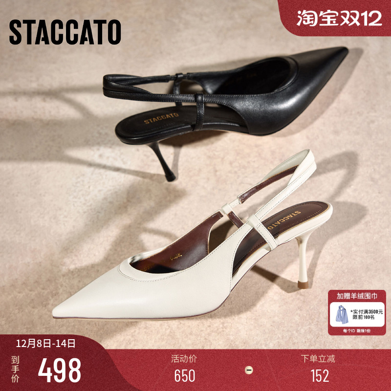 思加图新款小枕头法式气质凉鞋高跟鞋浅口单鞋女ED319CH4 - 封面