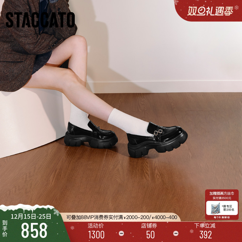 思加图英伦复古乐福鞋厚底小皮鞋