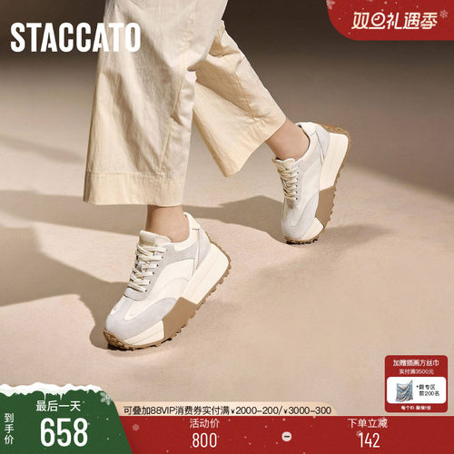 思加图百搭复古德训鞋厚底阿甘鞋