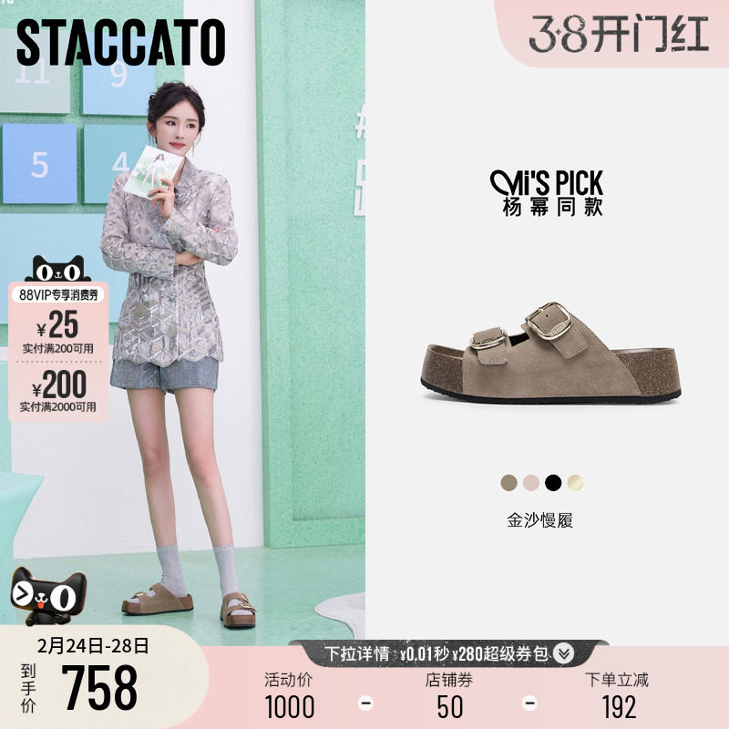 ˼��ͼ ��ɳ���Ĳ���Ь �⴩����Ь ED104BT5 ͬ��