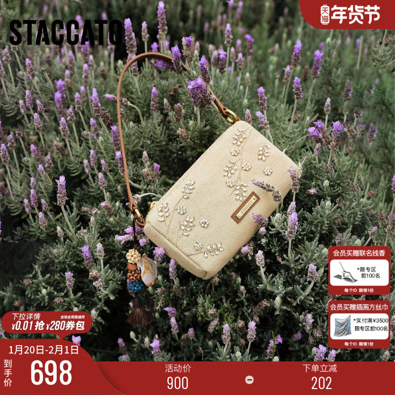 思加图2026新款腋下包百搭小方包手提包单肩斜挎包女包X8398AX6,箱包皮具/热销女包/男包,小方包,淘宝优惠券,粉丝福利购,淘宝优惠卷