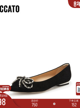 [定制小码32/大码42胖瘦脚]思加图丝绒优雅女皮鞋9A962AQ5A