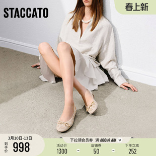 思加图2026新款水晶茉莉平底鞋浅口鞋复古单鞋优雅女鞋子EGV02AQ6