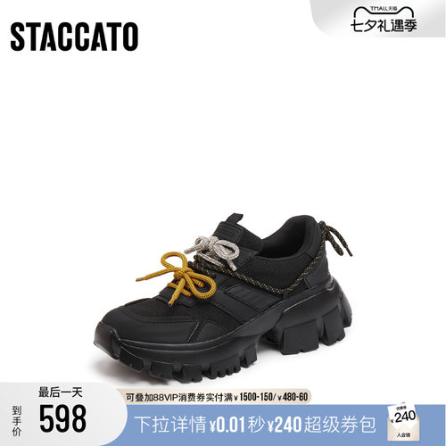 [定制小码32/大码41胖瘦]思加图秋蝴蝶老爹休闲鞋女ECE09CM5A