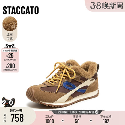 思加图复古棕色德训鞋运动休闲鞋