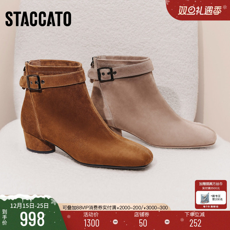 思加图气质通勤时装靴棕色短靴女