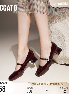 思加图新款酒心方糖法式复古玛丽珍鞋浅口女单鞋EVT04CQ4