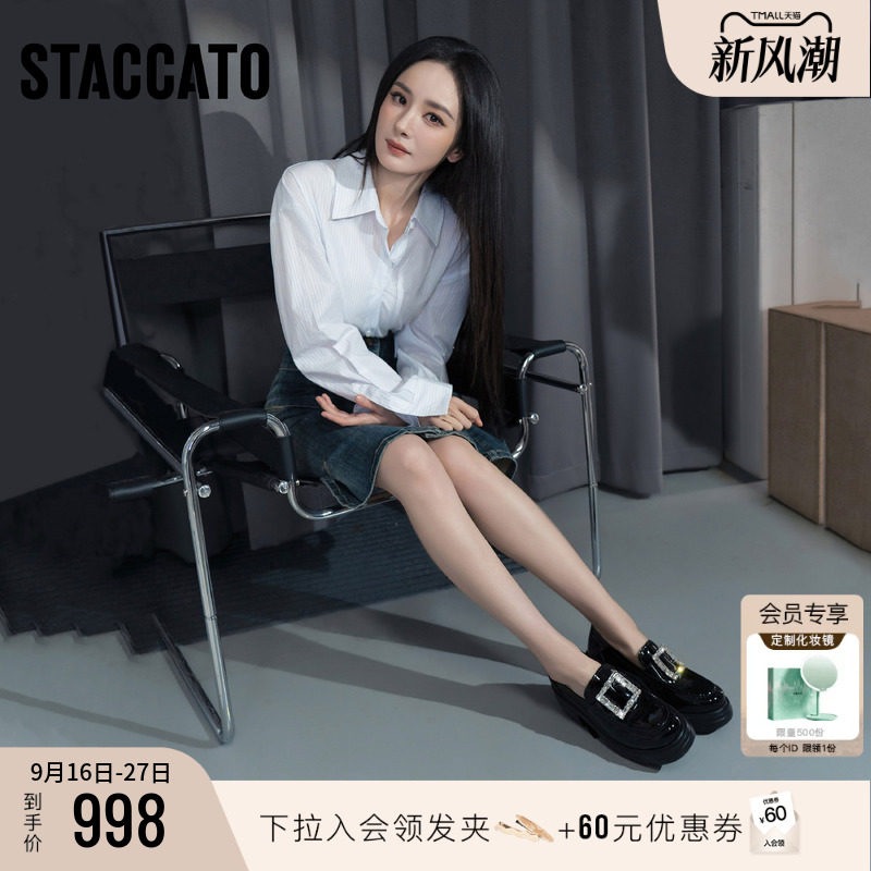 思加图方糖爵士英伦风乐福小皮鞋