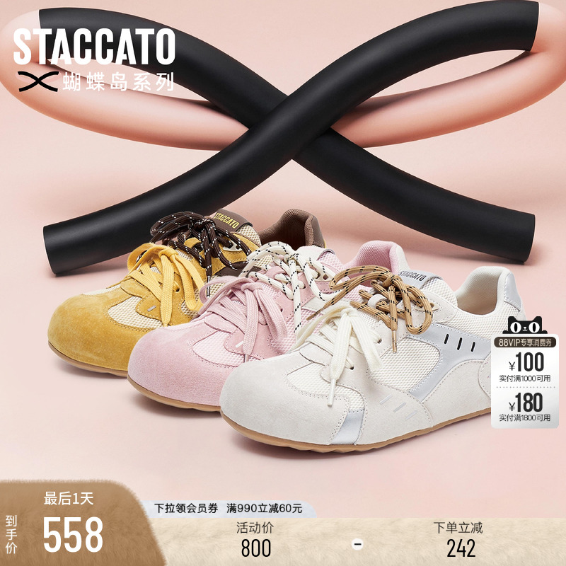 思加图蝴蝶欧包复古德训鞋阿甘鞋