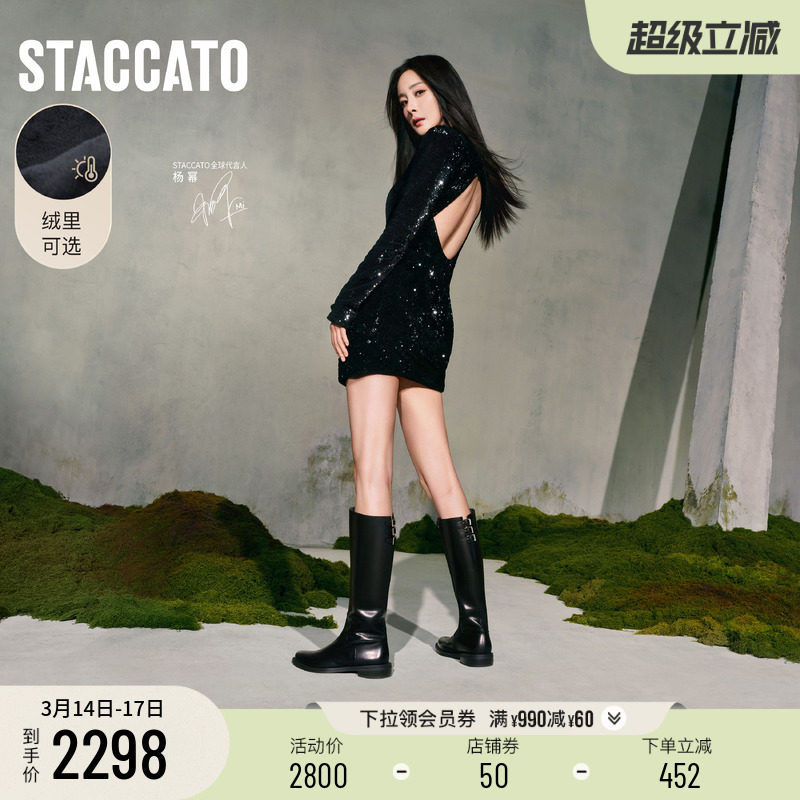 杨幂同款思加图新款骑士三重奏英伦风骑士靴加绒长靴女靴EAJ40DG5