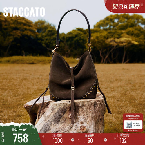 美拉德经典配色时髦百搭 扣饰增添自在个性