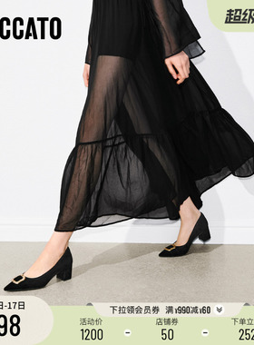 思加图2026新款中环街中跟复古单鞋浅口鞋气质通勤女皮鞋EGA04AQ6