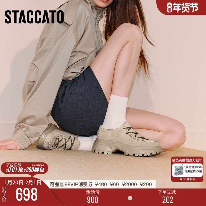 思加图新款马戏团复古袋鼠鞋厚底增高休闲单鞋百搭女鞋子EFU44CM5,女鞋,深口单鞋,淘宝优惠券,粉丝福利购,淘宝优惠卷