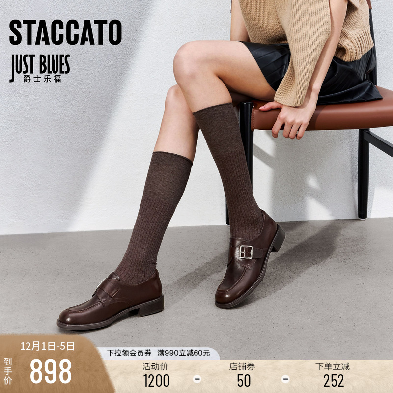 思加图约克画报英伦风乐福鞋皮鞋