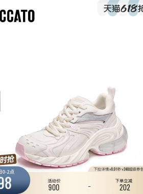 思加图新款甜酷百搭老爹鞋厚底增高白色运动休闲鞋女X2602CM5