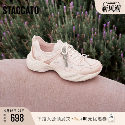 思加图蝴蝶梦境老爹鞋透气休闲鞋