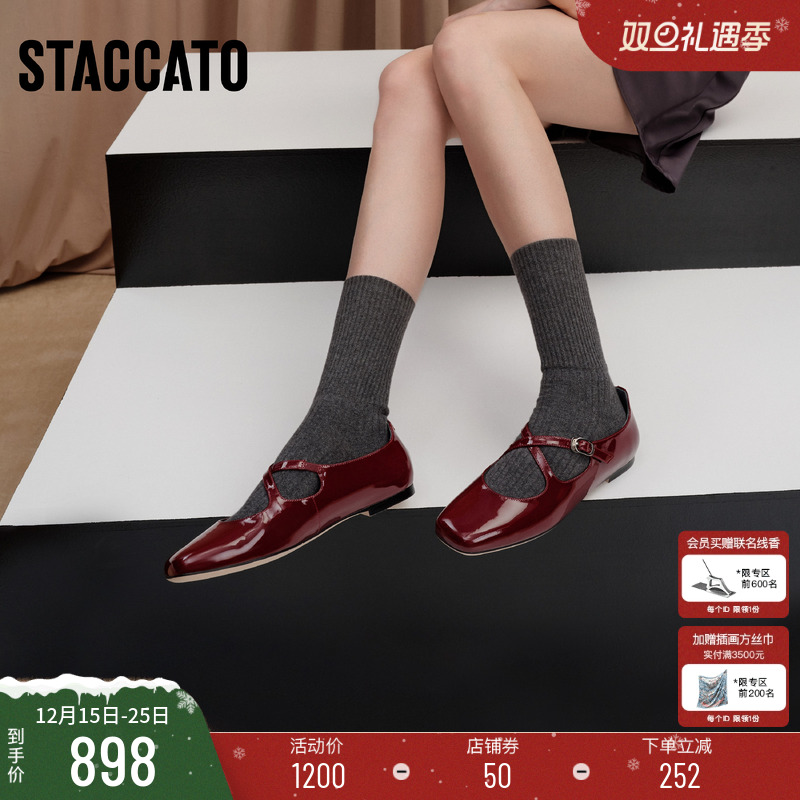 思加图爱丽丝玛丽珍鞋法式平底鞋