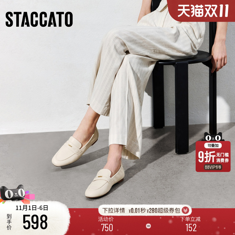 思加图英伦风一脚蹬乐福鞋奶油鞋