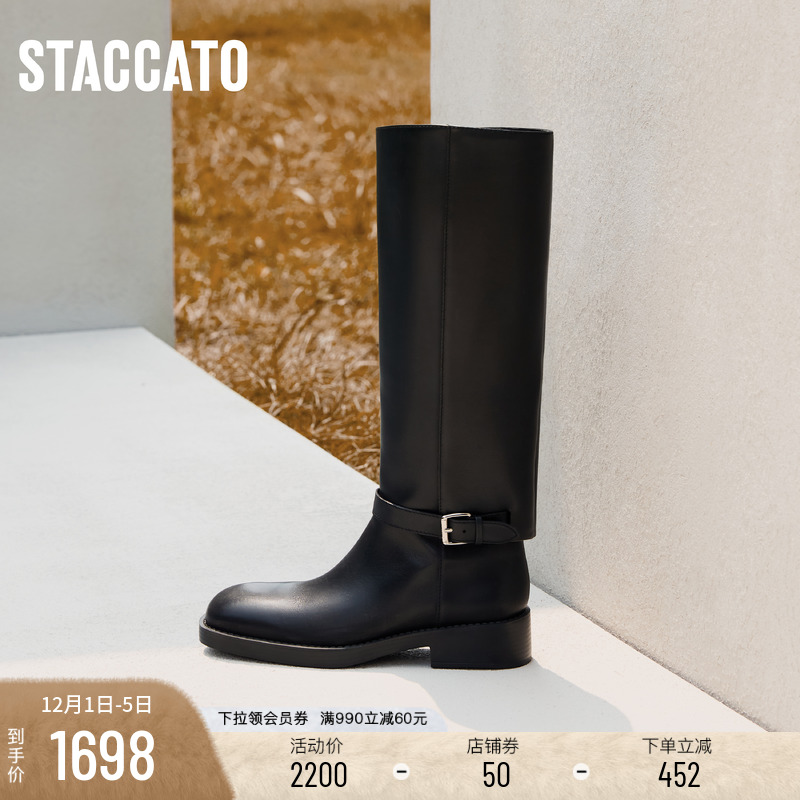 思加图黑森林骑士靴复古长靴