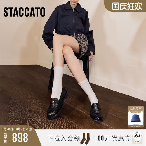 思加图英伦风复古一脚蹬乐福鞋女