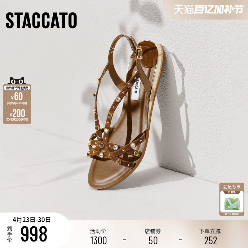 思加图2026夏季新款复古罗马凉鞋平底鞋休闲凉鞋女皮凉鞋9JI08BL6