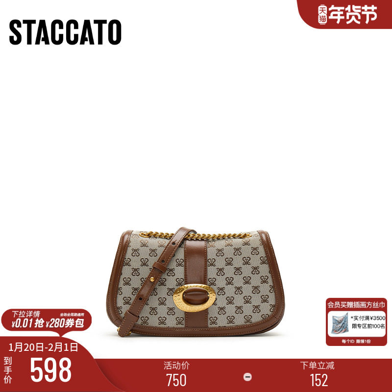 思加图新款都市音调腰果包老花腋下包单肩斜挎包X8105AX5,箱包皮具/热销女包/男包,腋下包,淘宝优惠券,粉丝福利购,淘宝优惠卷