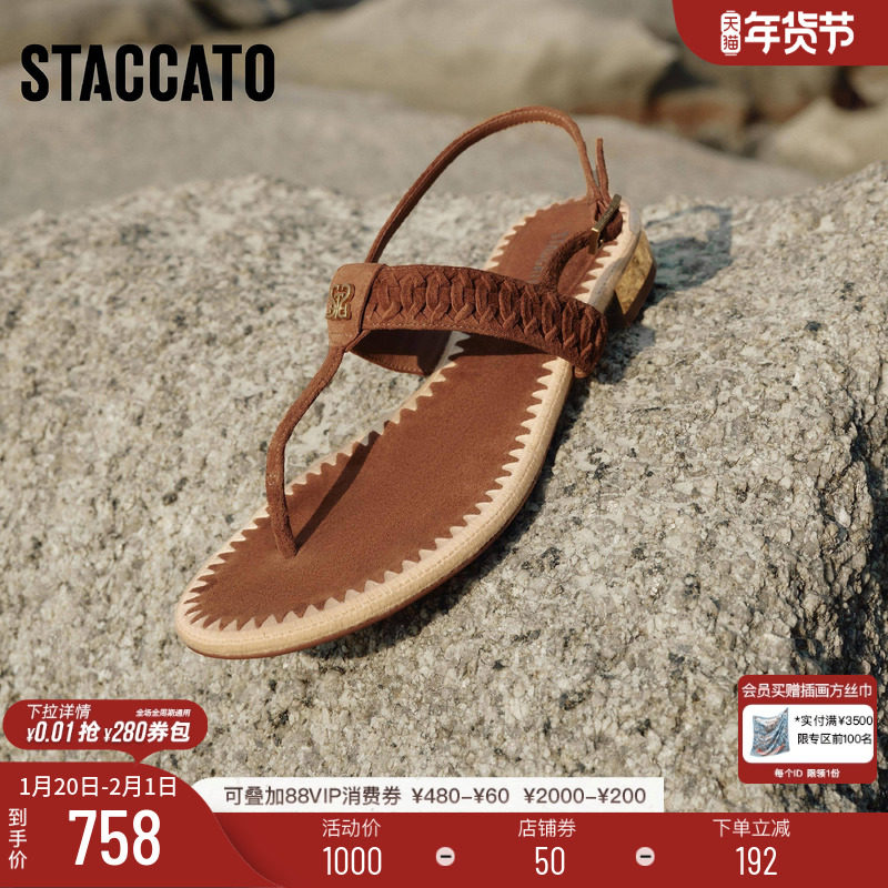 明星同款思加图假日繁星时尚夹脚人字拖平底鞋女凉鞋EDU16BL5,女鞋,时装凉鞋,淘宝优惠券,粉丝福利购,淘宝优惠卷