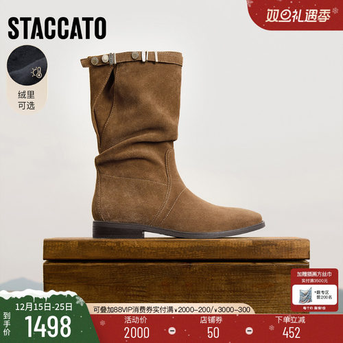 思加图原野牧歌复古西部牛仔靴女