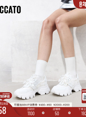 思加图新款老爹鞋运动休闲鞋厚底增高小白鞋女鞋ECE86AM5