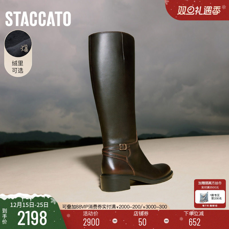 思加图2025冬季新款蝶翼骑士长靴骑士靴时装靴加绒女靴子EC342DG5