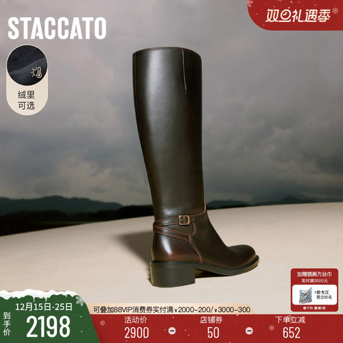 思加图蝶翼骑士长靴骑士靴时装靴