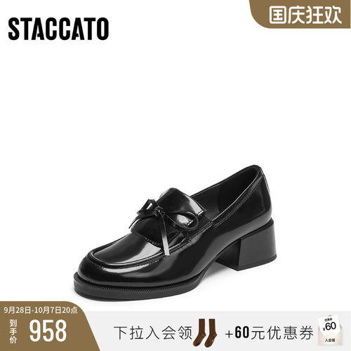 [定制小码33/大码40胖瘦脚]思加图秋珍妮乐福女单鞋EGY05CA5A