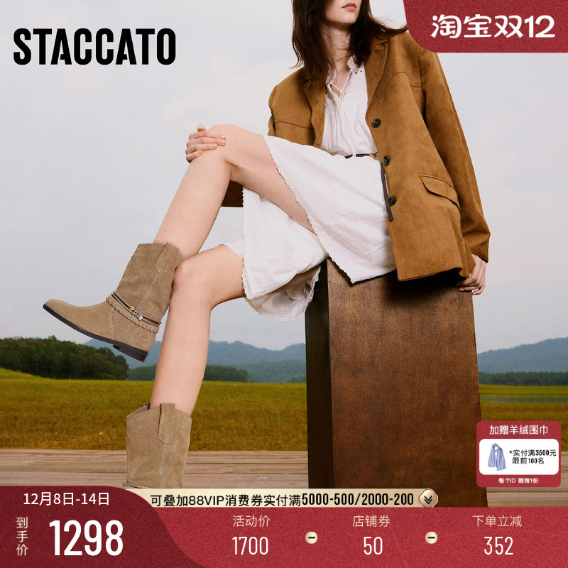 思加图流浪牧歌复古西部牛仔靴