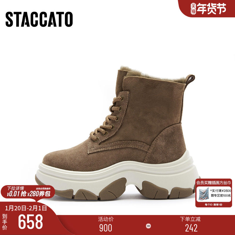 思加图新款复古雪地靴保暖毛里短靴加绒时装靴S1116DD4,女鞋,时尚雪地靴,淘宝优惠券,粉丝福利购,淘宝优惠卷