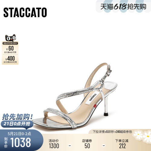 [定制小码32/大码41胖瘦脚]思加图2026夏仙女罗马女凉鞋EBB66BL6A