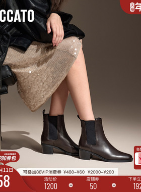 思加图新款十月伦敦切尔西靴英伦风粗跟短靴女靴9UU02DD4