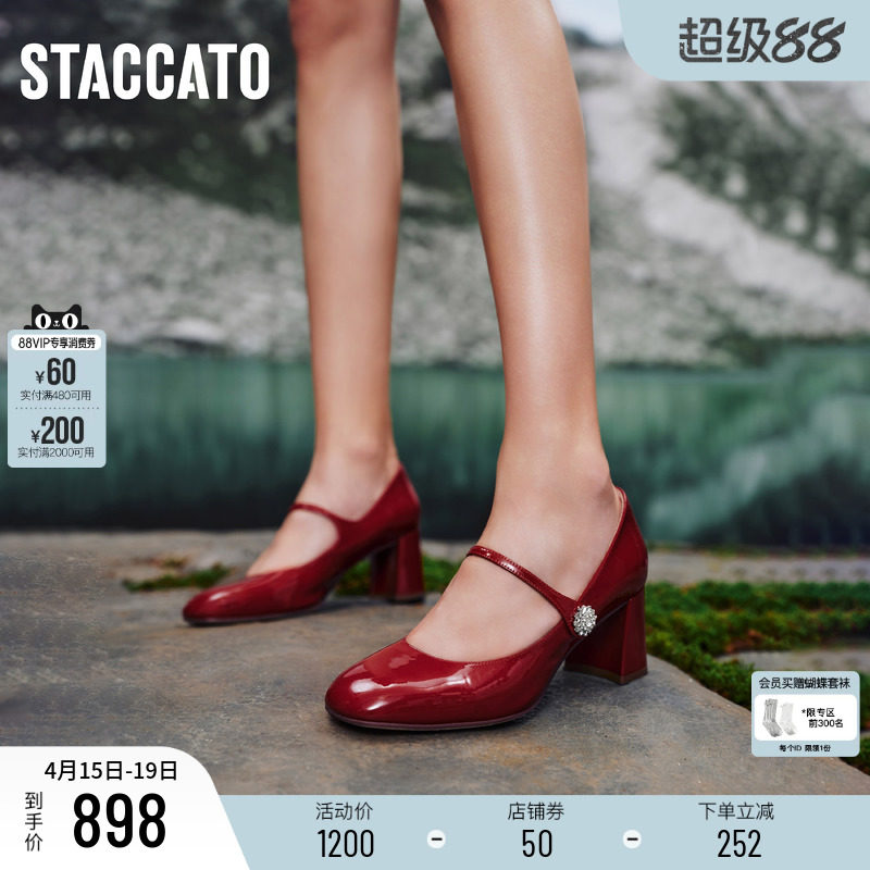 思加图新款樱桃甜心玛丽珍法式流行粗高跟复古增高红色黑色单鞋女
