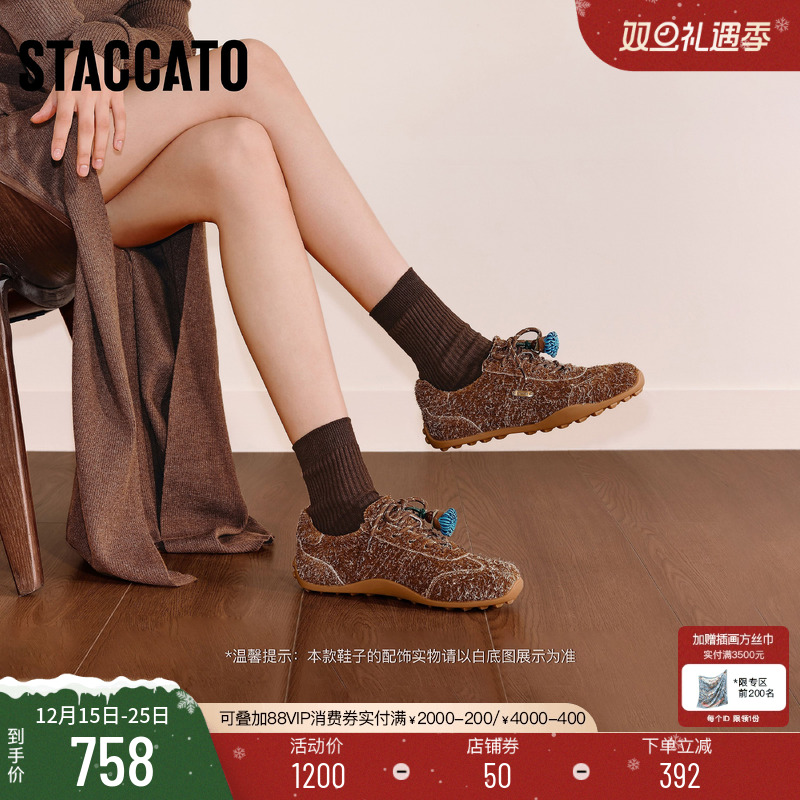 思加图复古德训鞋运动休闲鞋女鞋