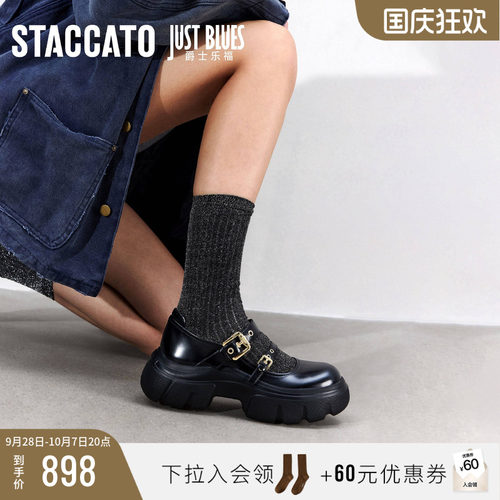 思加图爵士玛丽小皮鞋玛丽珍鞋女