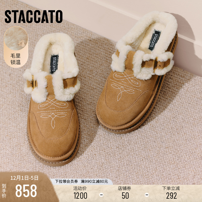思加图复古勃肯鞋保暖加绒毛毛鞋